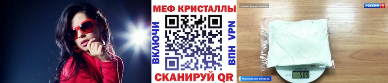 Купить наркоту Новороссийск СК  Амфетамин  МДМА  Мефедрон 