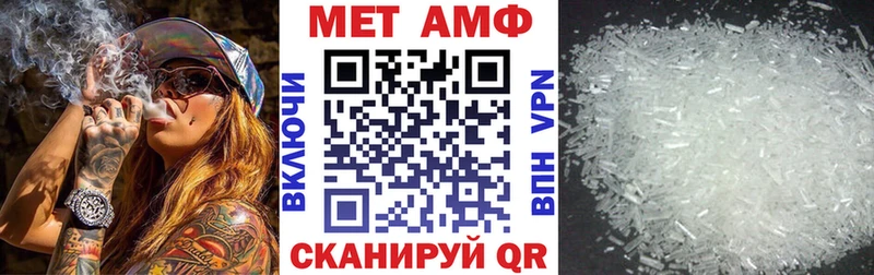 гидра онион  Новороссийск  Amphetamine Premium 