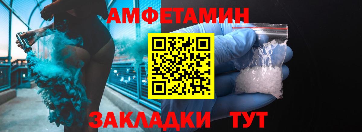 АМФ 98% Новороссийск