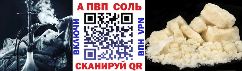 даркнет какой сайт  Новороссийск  А ПВП СК  купить наркотики цена 