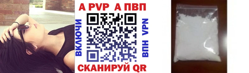 APVP СК Новороссийск