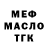 ТГК THC oil Adorno Mixes
