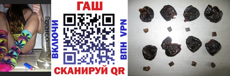 ГАШИШ hashish Новороссийск