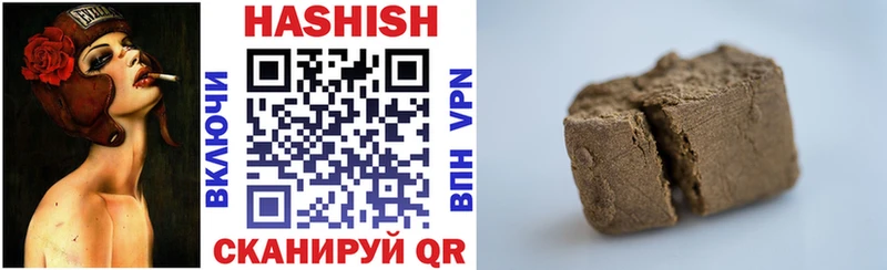 ГАШИШ hashish  Новороссийск 
