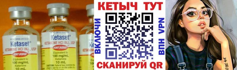наркотики  Новороссийск  mega tor  Кетамин VHQ 