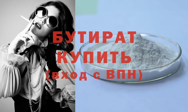 гашик Нея