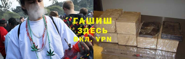 гашик Навашино