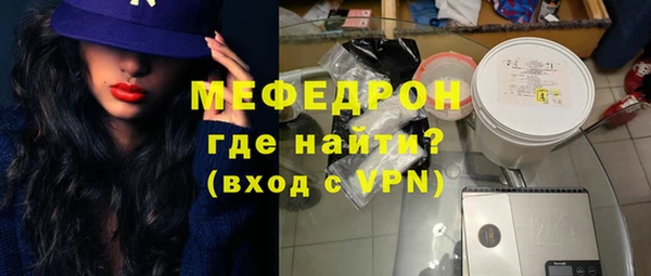 меф VHQ Наволоки