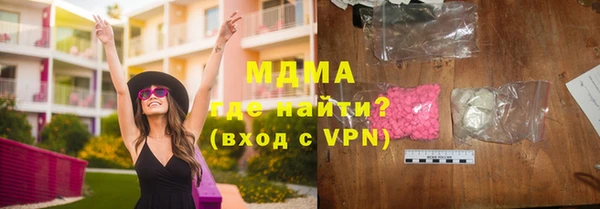 гашик Навашино