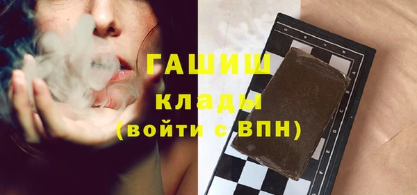 гашик Навашино