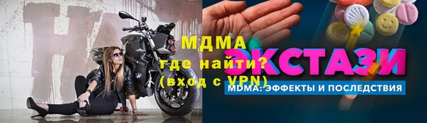 стафф Белая Холуница