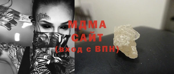гашик Навашино