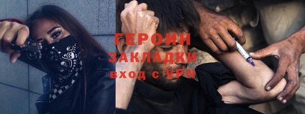 гашик Навашино