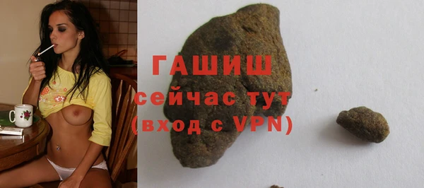 гашик Навашино