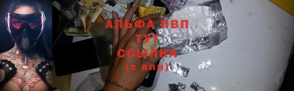 гашик Навашино