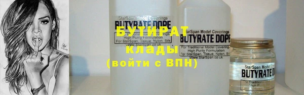 гашик Навашино
