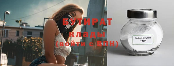 гашик Навашино