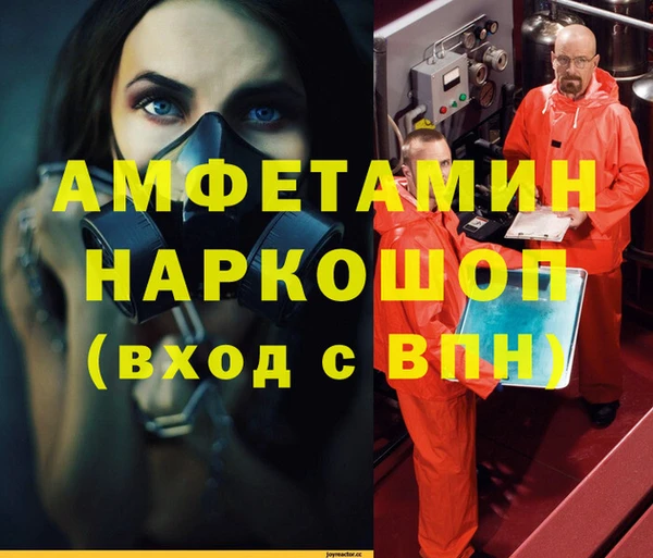 дживик Болотное