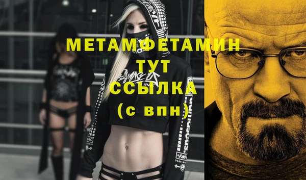 меф VHQ Наволоки