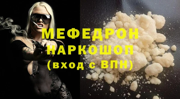 mdpv Надым