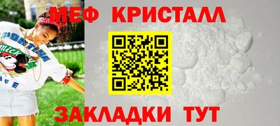 твердый Ангарск