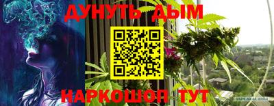 соль курить ск Бузулук