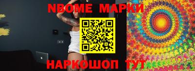 прущая мука Будённовск