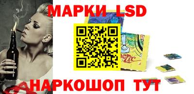 соль курить ск Бузулук