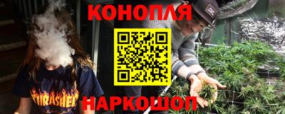 соль курить ск Бузулук