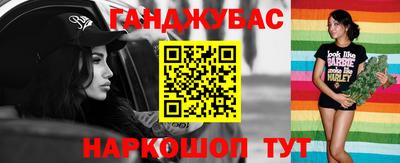 каннабис Анапа