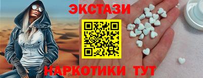 ECSTASY Анжеро-Судженск
