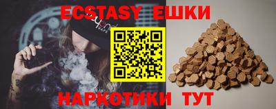 соль курить ск Бузулук