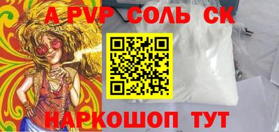 прущая мука Будённовск