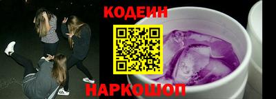соль курить ск Бузулук