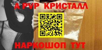 соль курить ск Бузулук