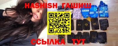 соль курить ск Бузулук