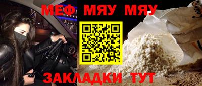 соль курить ск Бузулук
