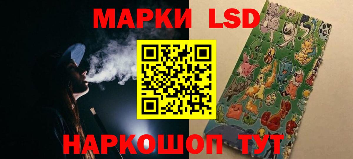 Лсд 25 экстази ecstasy  ЛСД экстази ecstasy  Вход с VPN  ЛСД экстази  Новороссийск 