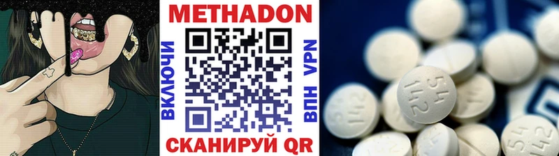 KRAKEN зеркало  Новороссийск  Метадон VHQ 