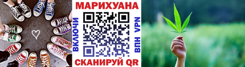 Каннабис SATIVA & INDICA  где найти наркотики  Новороссийск 