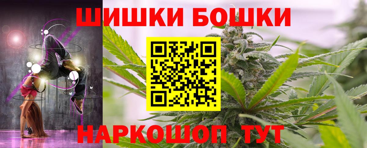 Каннабис Ganja  Канабис MAZAR  Новороссийск  Бошки Шишки семена  Бошки марихуана Bruce Banner  Вход с VPN 